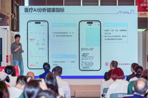 高端技術與精細服務相融 福壽康發布新產品，重新定義智慧照護與信息技術咨詢