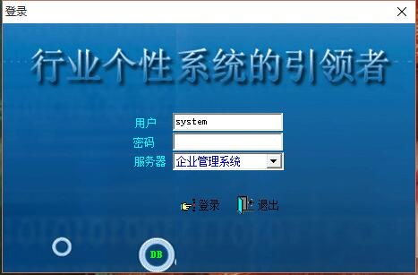 凱帆工廠管理系統2020官方版 助力智能制造，提升運營效率