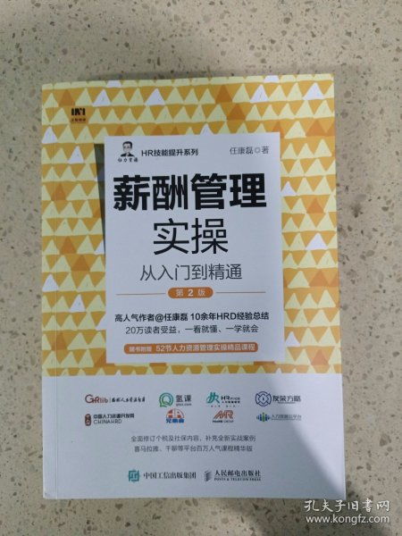 書海行舟，何以掌舵？——走進(jìn)孔夫子舊書網(wǎng)的讀書人經(jīng)濟(jì)