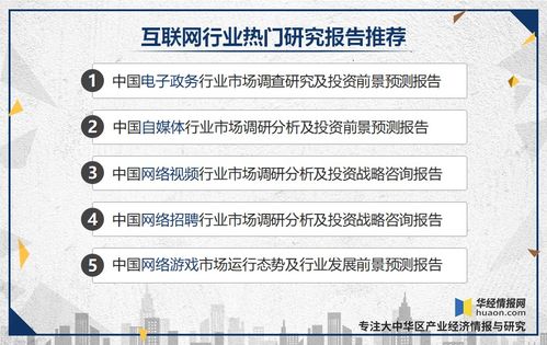電子政務行業深化轉型 市場集中度提升，智慧治理引領新趨勢